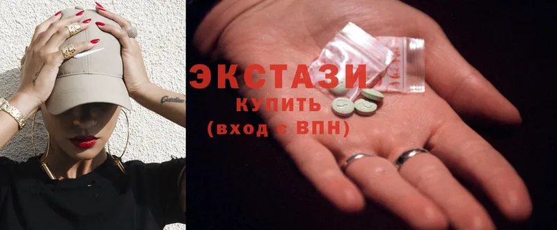 гидра   Сыктывкар  Ecstasy бентли 